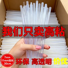 �S��ֱ�N���l��ճ������ɫ�����z���z�l�z��7mm11mm�h���͸ߜ�