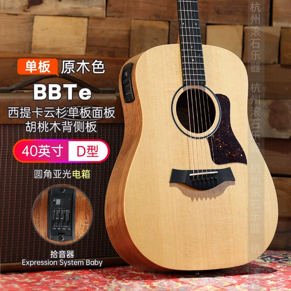 [34_BBTe 电箱 胡桃木背侧]