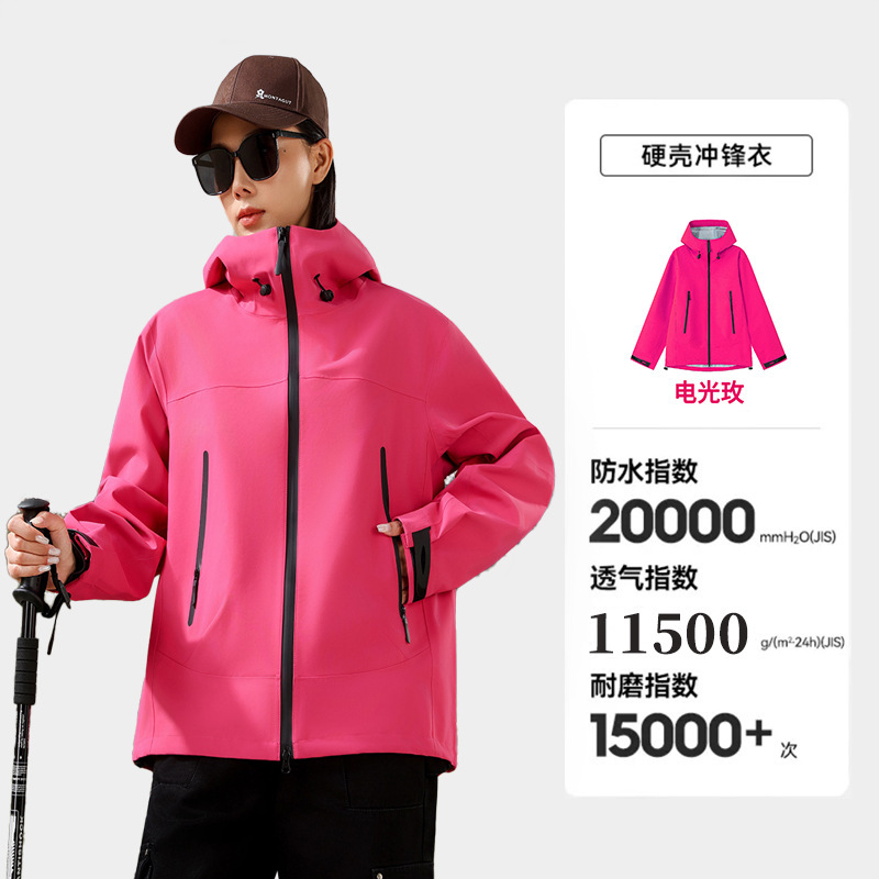 厂家直销硬壳冲锋衣热封压胶透湿率10000+真冲防风防水硬核登山服|undefined
