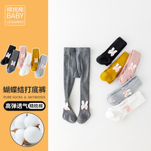 婴儿打底裤春秋精梳棉大pp儿童外穿宝宝连体女童连裤袜子蝴蝶结