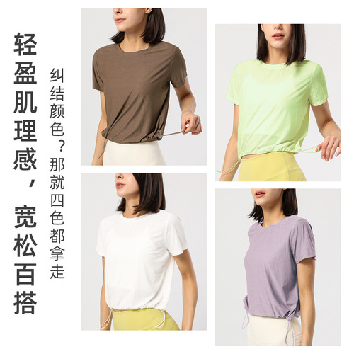 New Jacquard Round Neck Loose Yoga T-Shirt for Women Adjustable Drawstring Sports Fitness Vest Quick-Drying Yoga Top