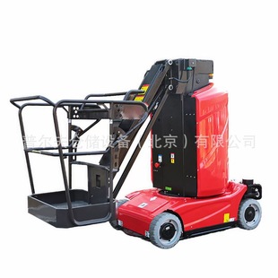 9.2m sleeve type aerial working platform self-prepelled