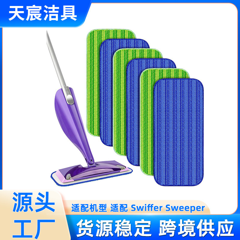 Suitable for Swiffer Wet Jet Reusable Microfiber Mop Pad Wet and Dry Mop Head