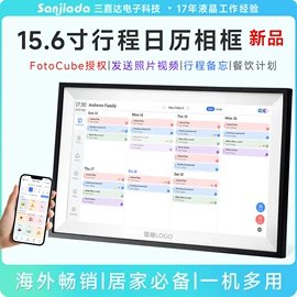 数码相框;液晶显示器;电源适配器