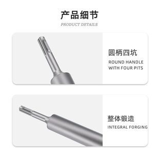 �F؛���a��ҙC���^�Ͻ����ӹ���ʩ����ʯ���������SDS PLUS