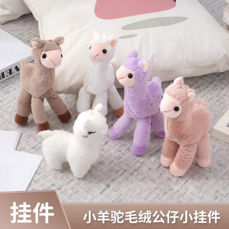 Cute Alpaca Pendant Cute Alpaca Doll Plush Toy Mini Doll Bag Pendant Keychain Wholesale