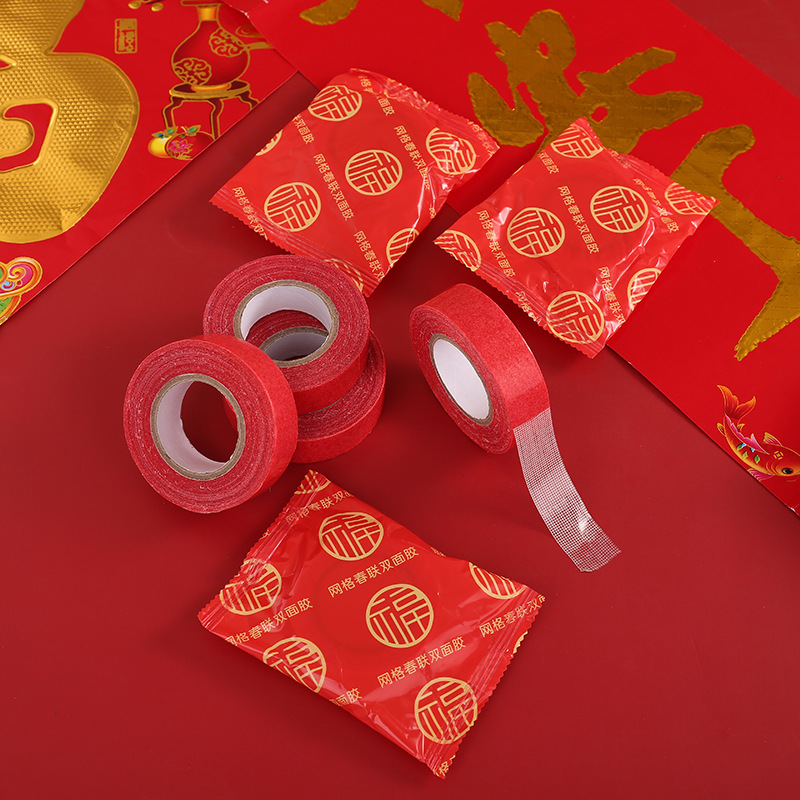 가방(복주머니 포장);1.5CM*10M