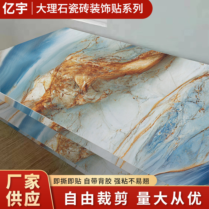 2025 New Tile Wall Stickers Toilet Stickers Waterproof Living Room TV Background Self-adhesive Wallpaper in stock Wholesale