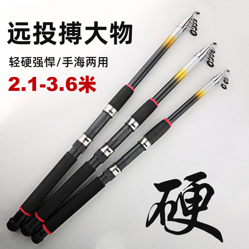 Caña de pescar de mar Caña de mar Aparejos de pesca Caña de lanzamiento de cañón 2.1M2.4M2.7M3.0M Fábrica de caña de mar de FRP al por mayor transfronterizo