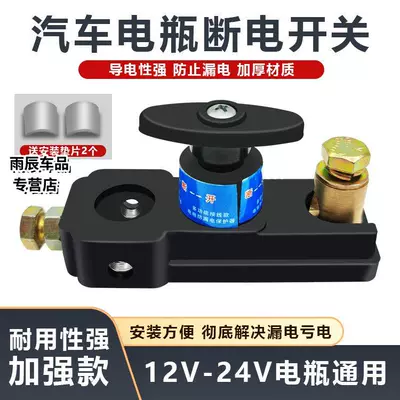 Anti-Leakage and Anti-Drainage, Car on the line of fire