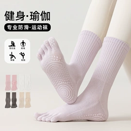 睡眠袜;船袜、隐形袜;运动休闲棉袜