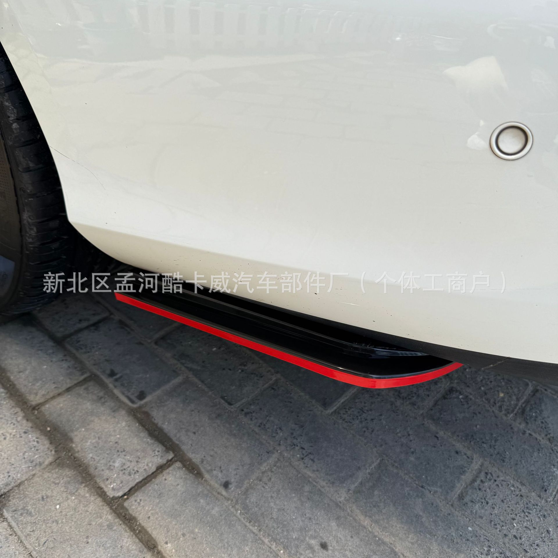 Car Accessories Modification Universal Rear Corner Protection Plate 48cm Glossy Black Universal Rear Corner Decoration for Cars