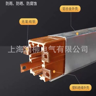 DHG Series Aluminum Alloy Shell Slide Line, Tube Slide Line, 4 Pole 50 Square, 4.1m Pieces