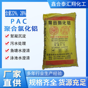�ۺ��Ȼ��X�������Sɫpac22������ˮ̎���ˮ������ �ۺ��Ȼ��X