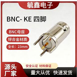 BNC-KE BNCĸ�� 50�WķBNC���� ֱ��5�_����Q9 BNC����PCB�����