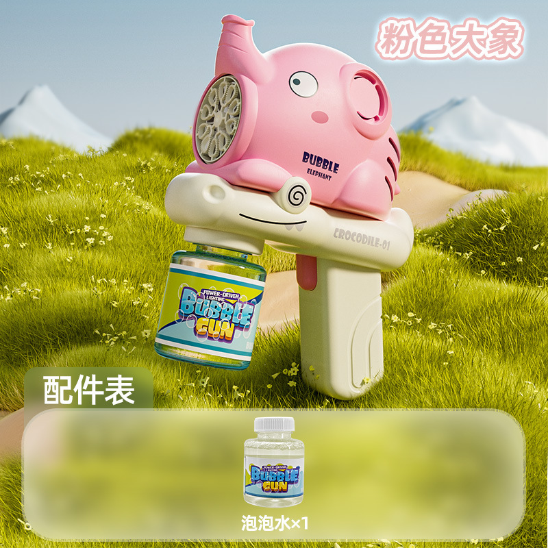 핑크 코끼리 버블 머신