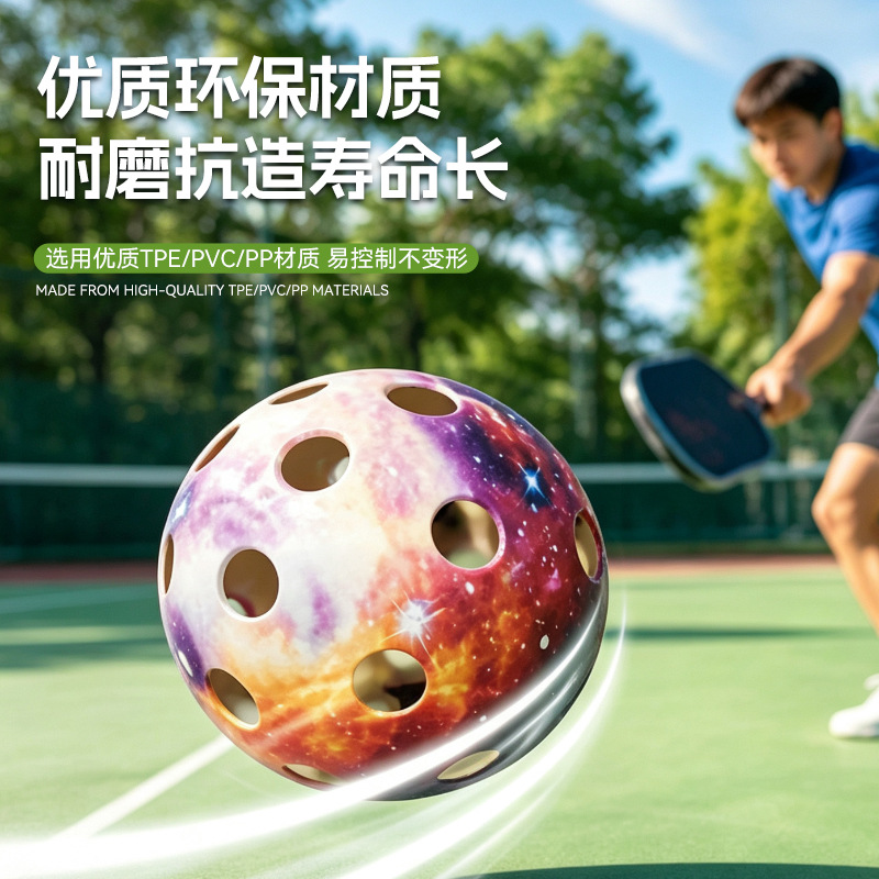 Water transfer printing, 26-hole injection molded pickleball, TPE 74mm elastic ball with holes