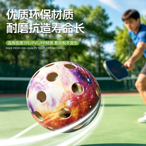 Water transfer printing, 26-hole injection molded pickleball, TPE 74mm elastic ball with holes
