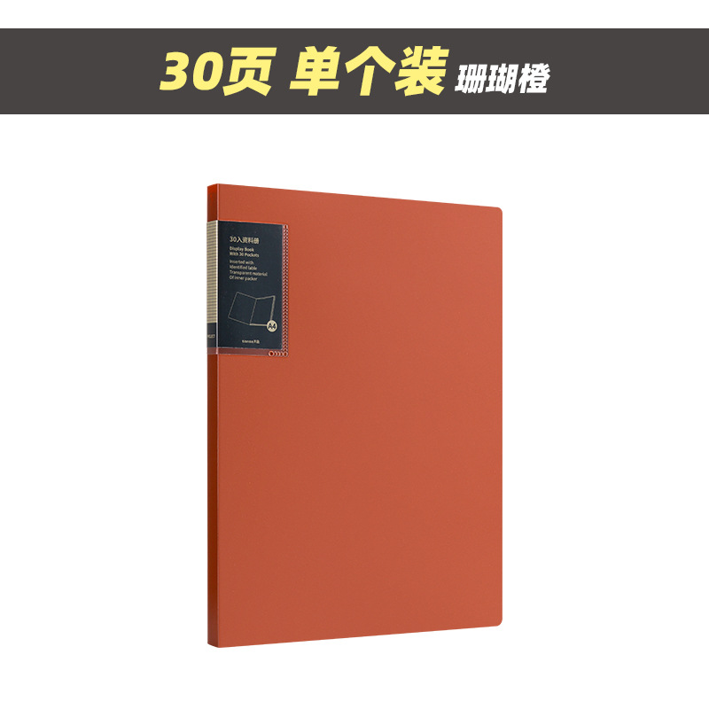 (30페이지) 1팩/코랄오렌지