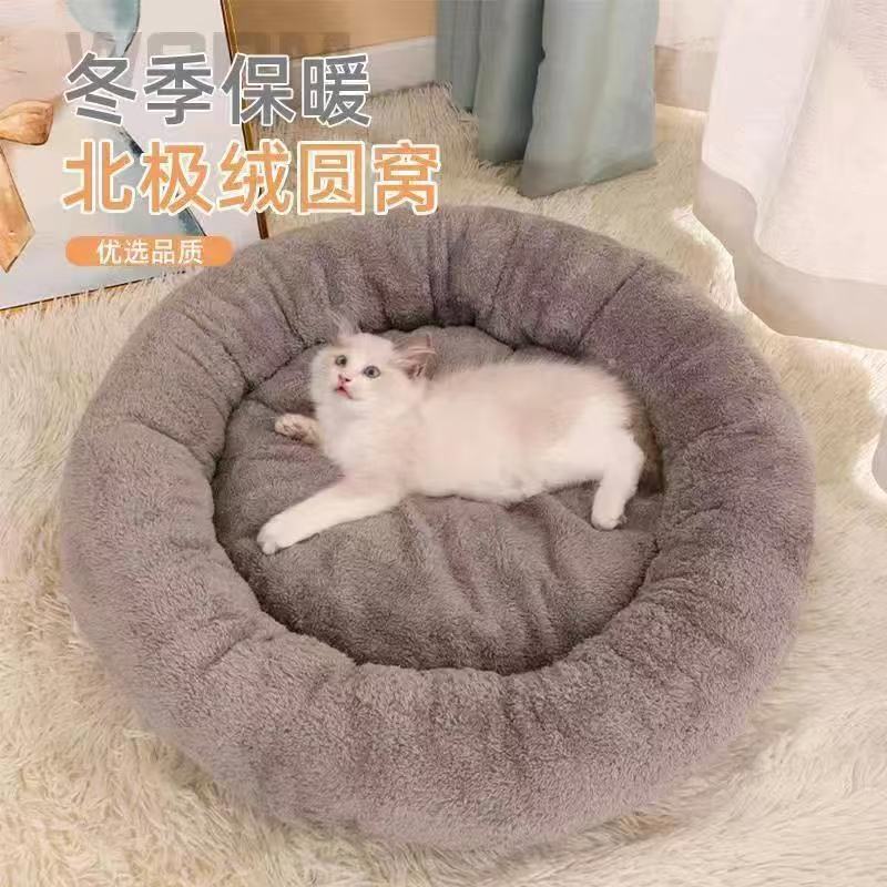 猫窝狗窝泰迪比熊博美犬窝垫卡通花色保暖四季通用中小型宠物窝垫|undefined
