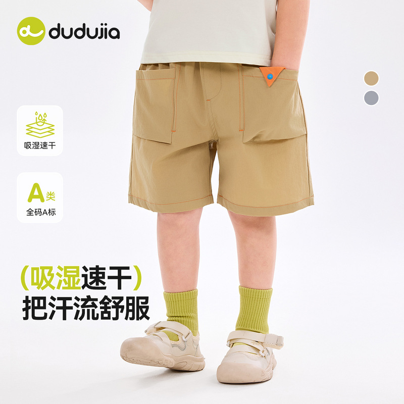 【吸湿速干】夏季宝宝短裤嘟嘟家大口袋裤子透气舒适男童女童夏款