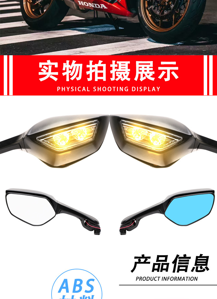 Suitable for Honda Cbr650R Cbr500R Cbr400R Cbr800 600 Rs Motorcycle Rearview Mirrors