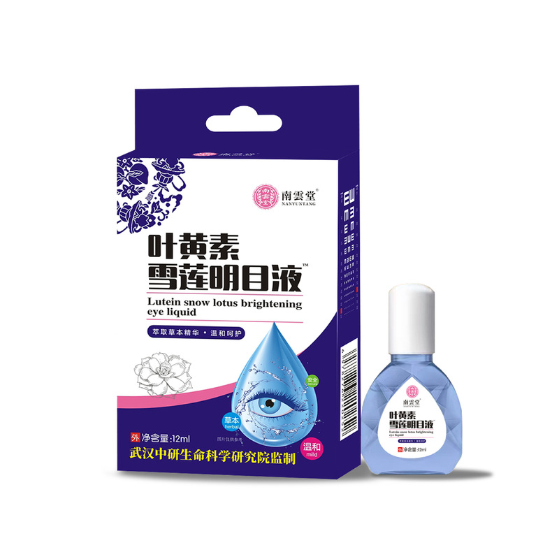 批发叶黄素雪莲滴眼液12ml/瓶独立包装眼干眼涩滴眼液ODM代加工|undefined
