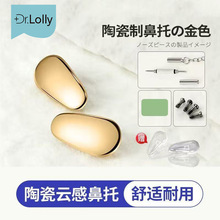 DR.LOLLY�մ����R����һ��