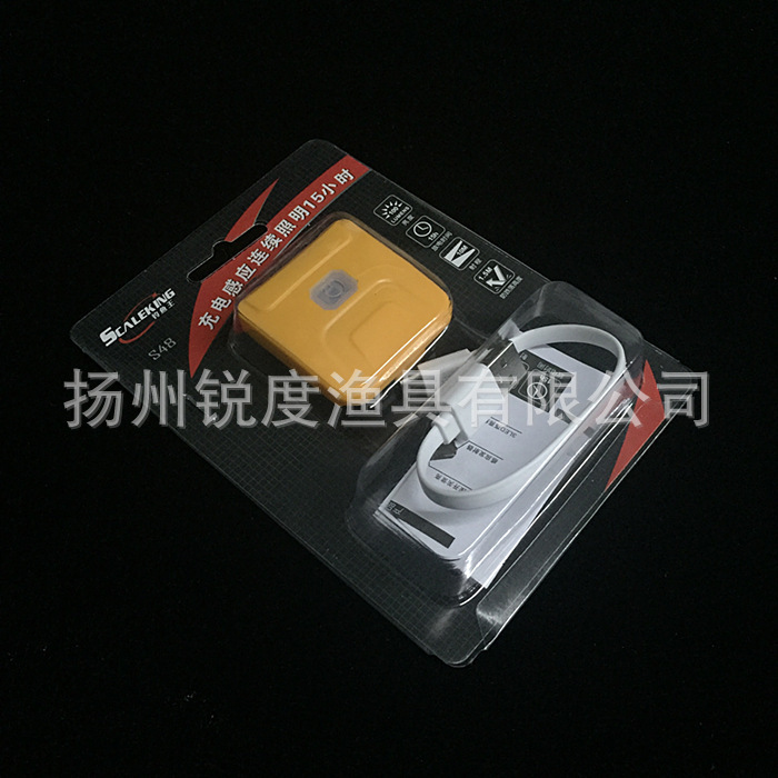 Night Eye Sensor Headlight for Night Fishing, Rechargeable Strong Light, Ultra-Bright Led Clip-On Lamp, Brim Head-Mounted Waterproof