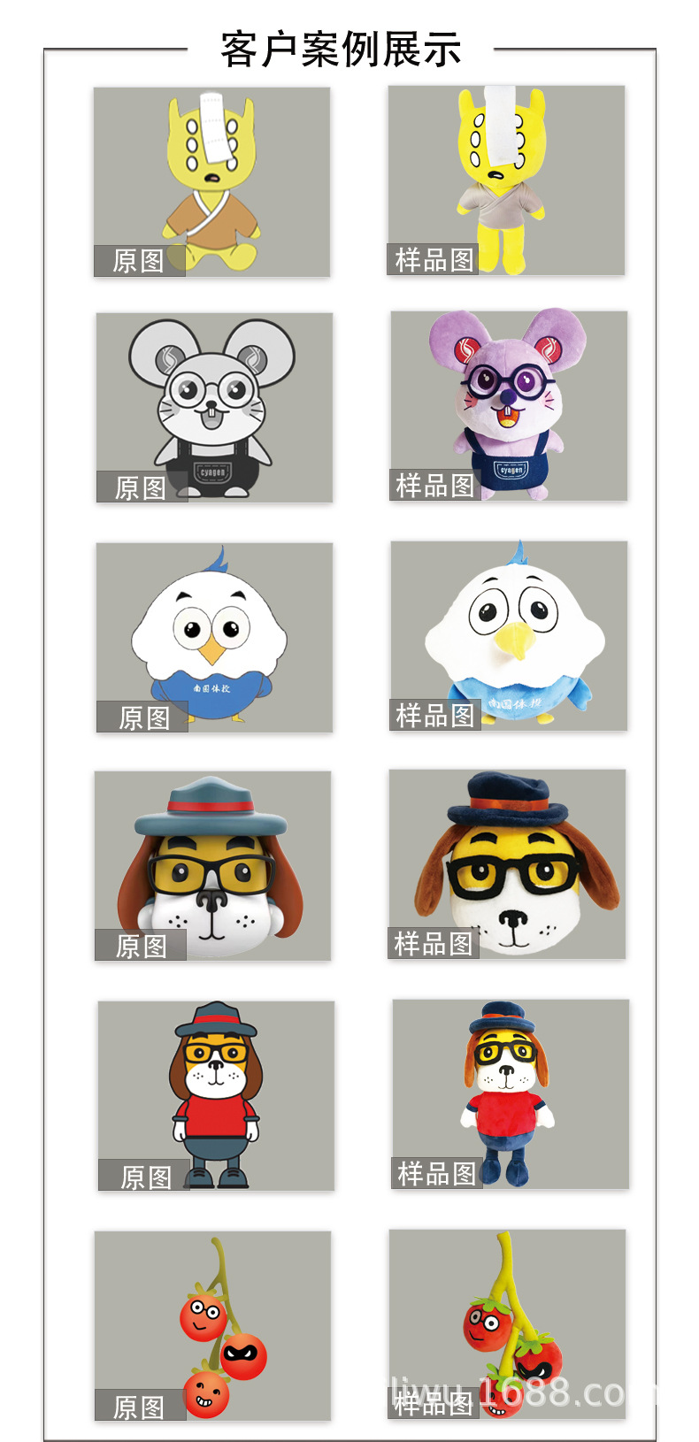 详情_05.jpg