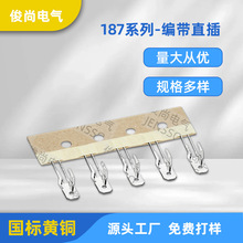 187����ֱ���Ƭ�����·���Ƭĸ�^���ʽ�Ӻ�������Ԫ����