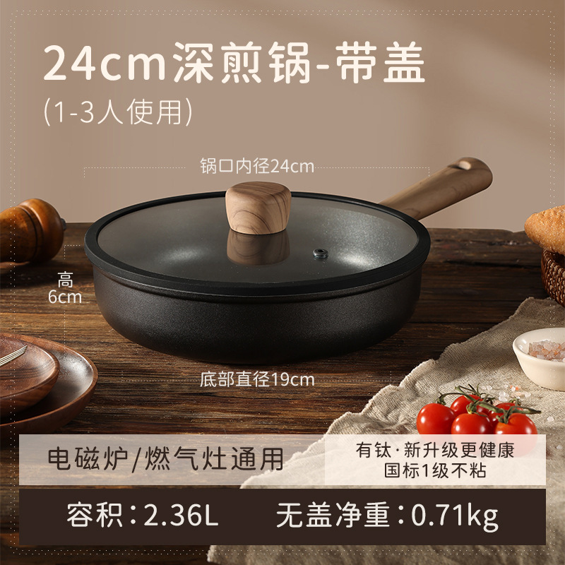 24cm Fryer con tapa