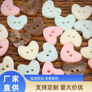 彩色心形纽扣服装缝纫发圈装饰串珠针织开衫扣子手工diy异形扣子