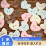 手工心形异形彩色开衫