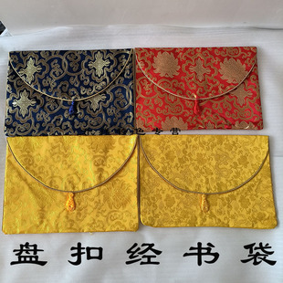 Bag Sutra Bag Dragon Pattern Chinese Style Sutra Book Bag Storage Bag Double Layer Thickeneded Brocade Jacquard Fabric Magic Treasure Bag