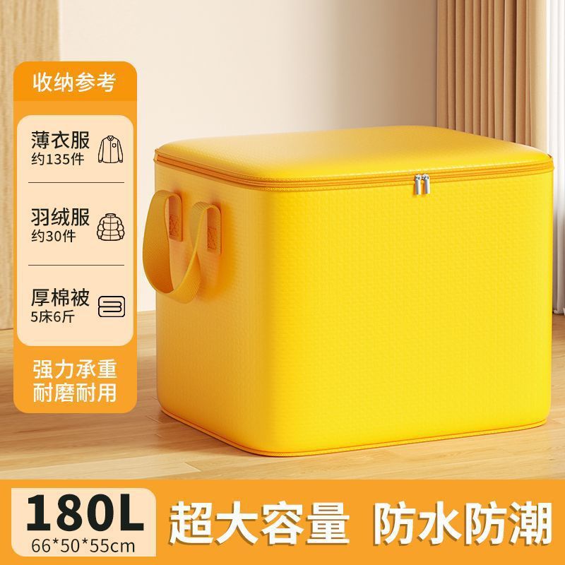 毕业搬家打包袋大容量宿舍必备防水防潮可折叠棉被衣物收纳袋加厚|undefined
