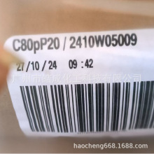 南非SASOLwax沙索蜡C80pP20费托蜡C80M橡塑PVC润滑流动分散剂