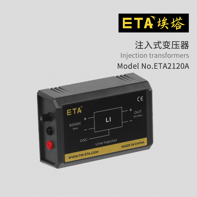 ETA2120A注入式变压器信号频率特性分析仪环路分析仪宽带