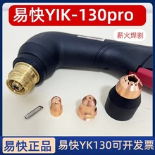 ׿YiK130proֳ֏늘O챣oñP80/100/120x