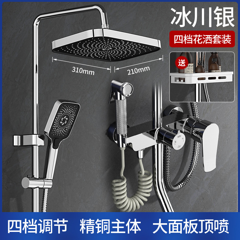 Set de ducha de ducha de baño presurizado ceniza de pistola de cobre baño baño baño de ducha de flores de soleado ducha cabeza de ducha