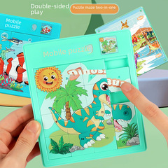 Children's Educational Toys Jigsaw Two-in-One Ball Maze Baby Hand Brain Ocean Animal Flat Puzzle Wholesale