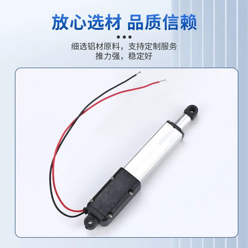 现货批发小型推杆电动推杆微型迷你推杆直流工业电动推杆厂家供应