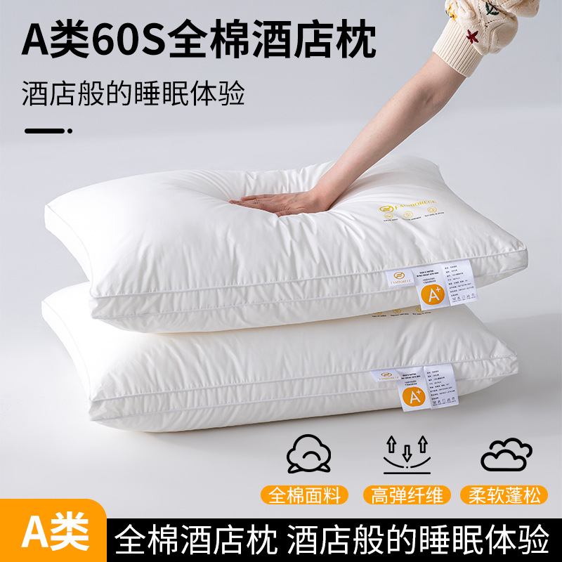 Pillow Pure Cotton Soy Fiber Pillow Class a 60 Count Dense Cotton Hotel Pillow Core Wholesale B&B Hotel All-Season Home Use