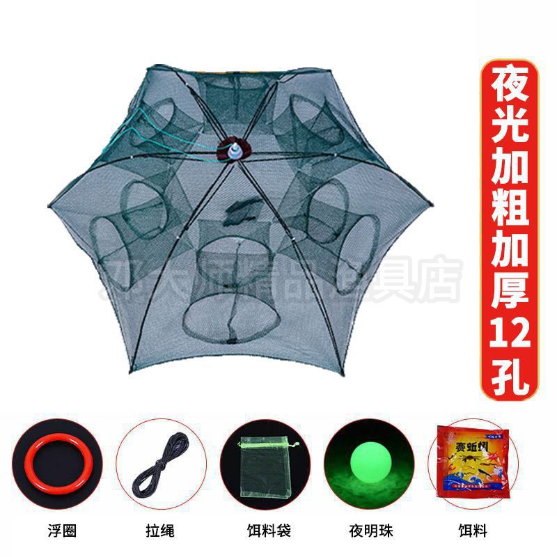 대담하고 두꺼워지고 내구성이 뛰어난 12홀 + 선물 + 미끼 5팩 - 한정 00:38:99/핫 세일 94856