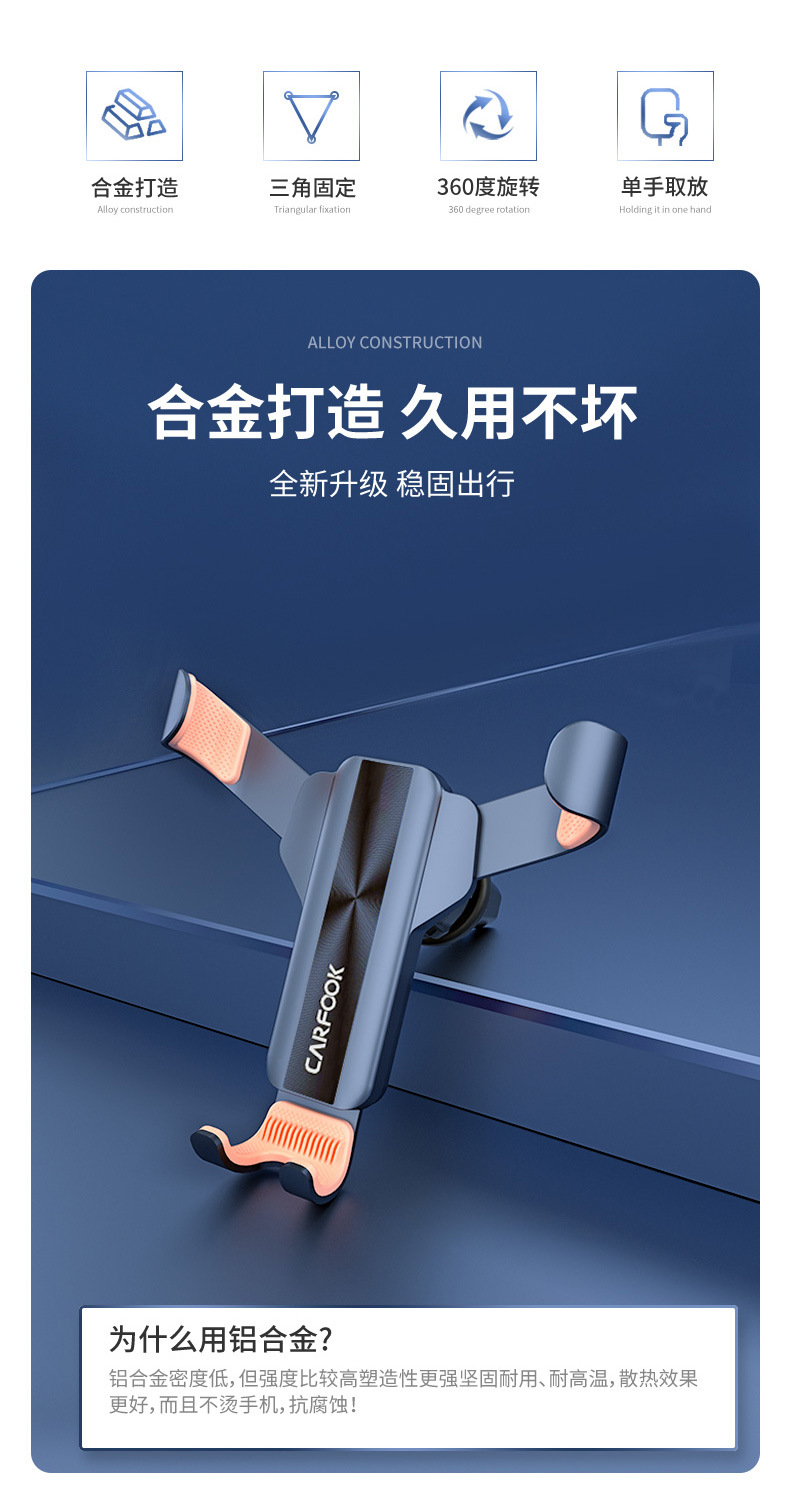 手机车载支架2026新款汽车手机架车用导航固定出风口专用充电支撑