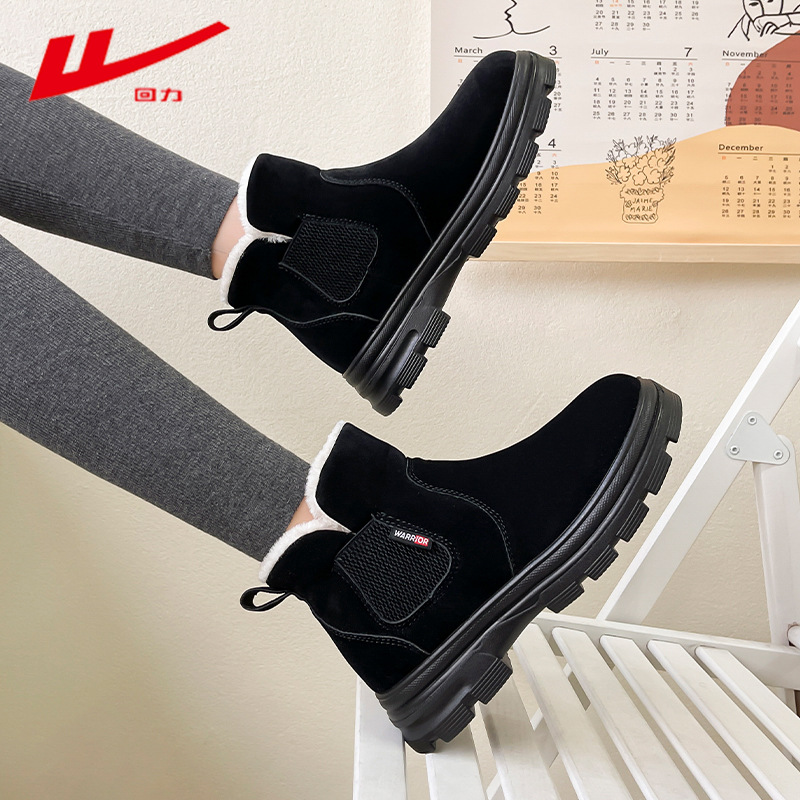 Huili nuevo tipo de pareja con botas de nieve de veludo en invierno, zapatos de algodón de moda, zapatos cómodos de estilo coreano