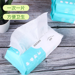 Disposable dish towels come with dish soap, kitchen household lazy rags, paper towels, lunch boxes, wet wipes, bubble dish cloths