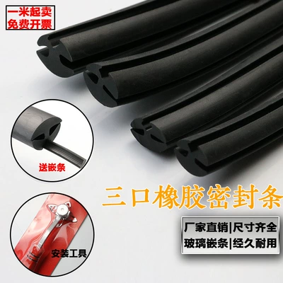 Inlay Car Rubber Bead | Avtomobil səs izolyasiya zolaqları