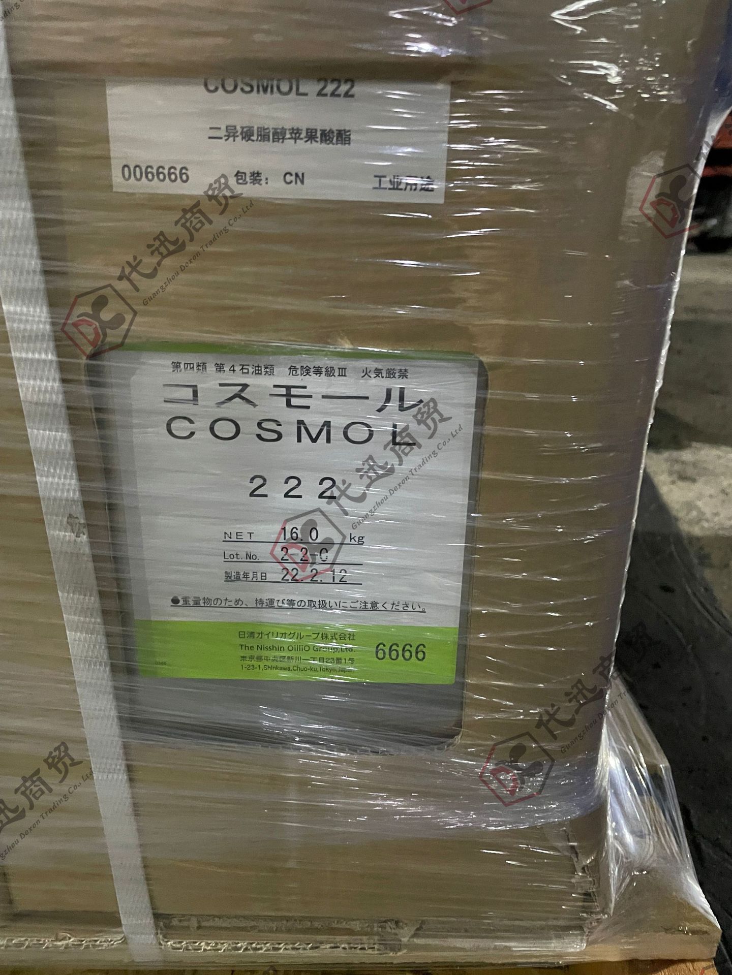 样品C16-18烷基聚乙二醇四癸烯乙二醇醚CAS：96081-39-9 100克/袋