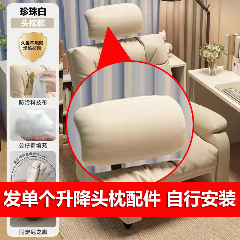 沙发椅电脑椅久坐舒适家用懒人椅可躺卧室网吧单人懒|undefined